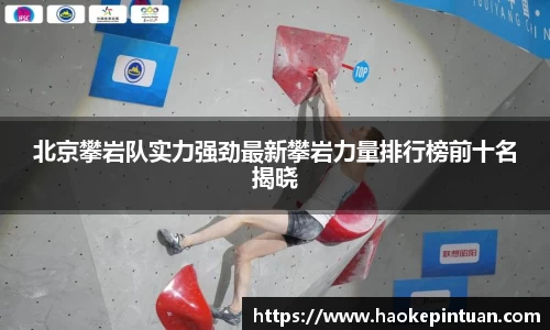 星空综合中国体育